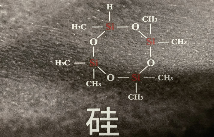 有机硅皮革研发